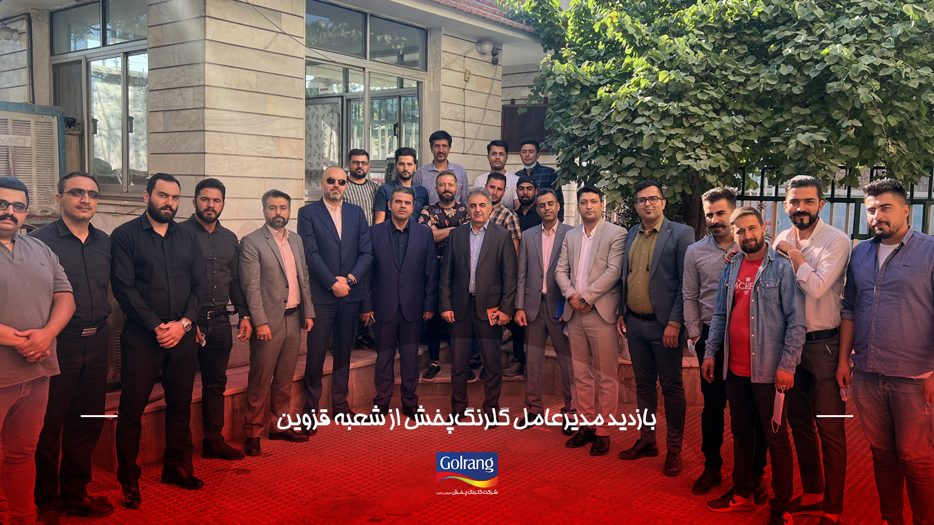 بازدید مدیرعامل گلرنگ‌پخش از شعبه قزوین